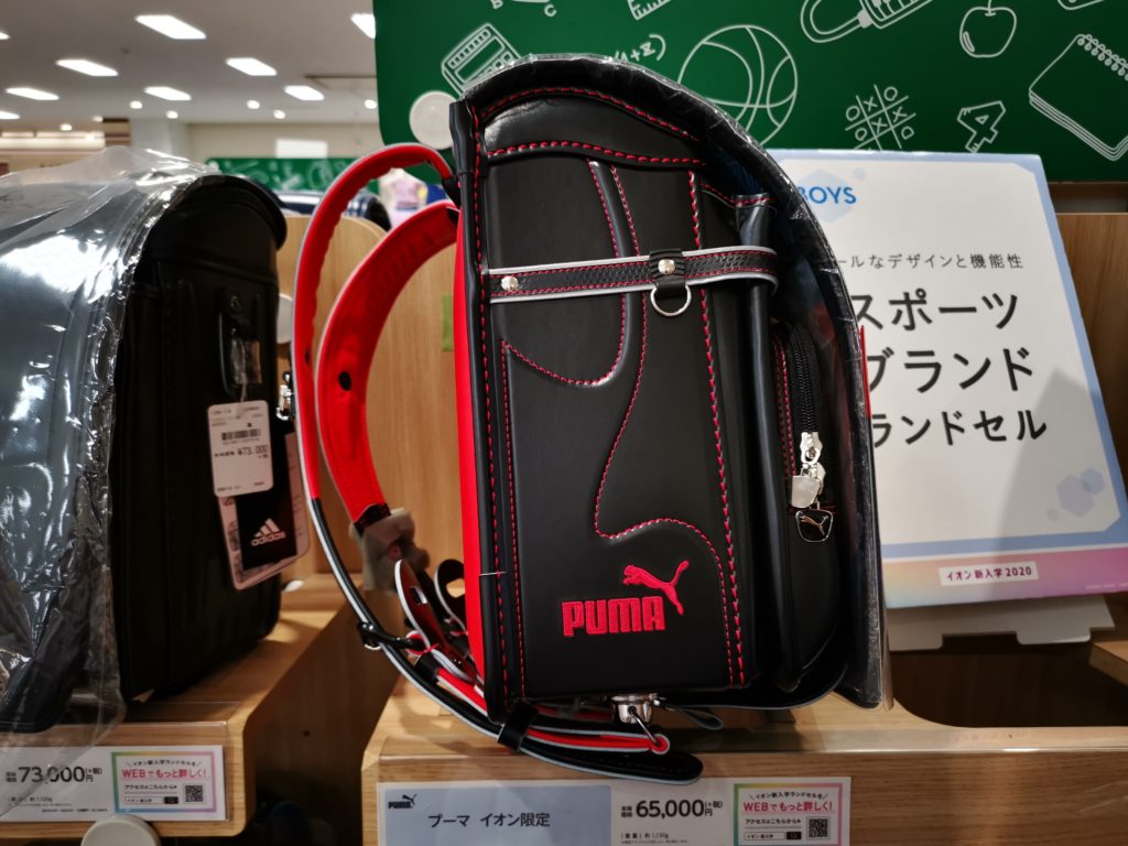 PUMA ランドセル 2020年最新モデル レッド | www.jarussi.com.br